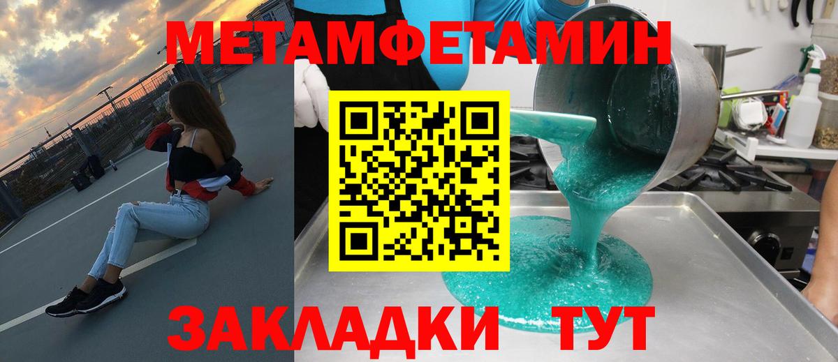 Ишим  АМФ Розовый  АМФЕТАМИН  Вход с VPN 