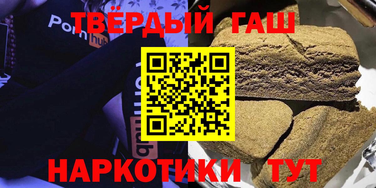 ГАШ убойный Ишим