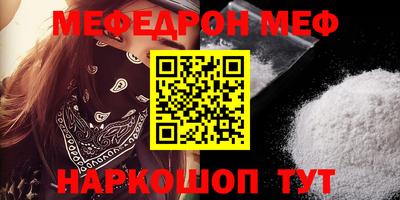 MDMA Комсомольск-на-Амуре