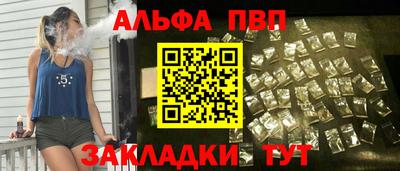 таблы Конаково