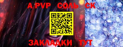 MDMA Комсомольск-на-Амуре