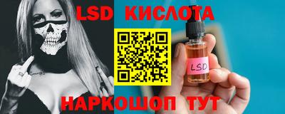 таблы Конаково