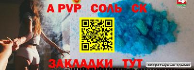 MDMA Комсомольск-на-Амуре