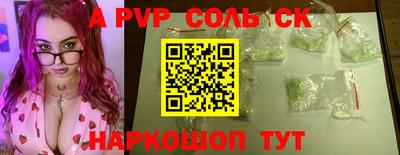 таблы Конаково