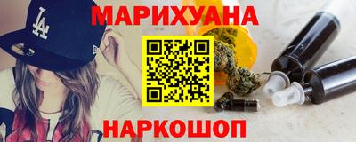 таблы Конаково