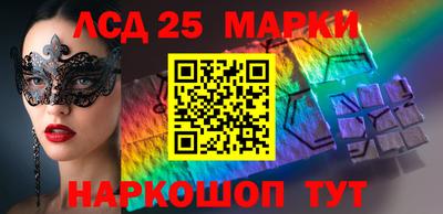 таблы Конаково