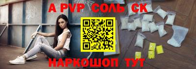 MDMA Комсомольск-на-Амуре