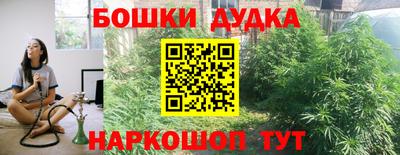 MDMA Комсомольск-на-Амуре