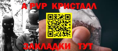 таблы Конаково