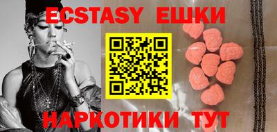 MDMA Комсомольск-на-Амуре
