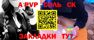MDMA Комсомольск-на-Амуре