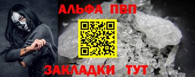 таблы Конаково