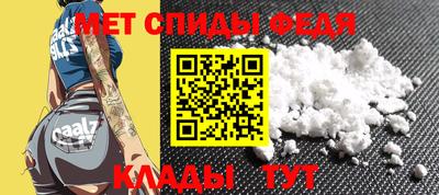 таблы Конаково
