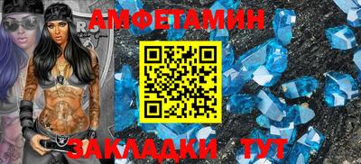 MDMA Комсомольск-на-Амуре