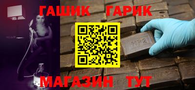 таблы Конаково