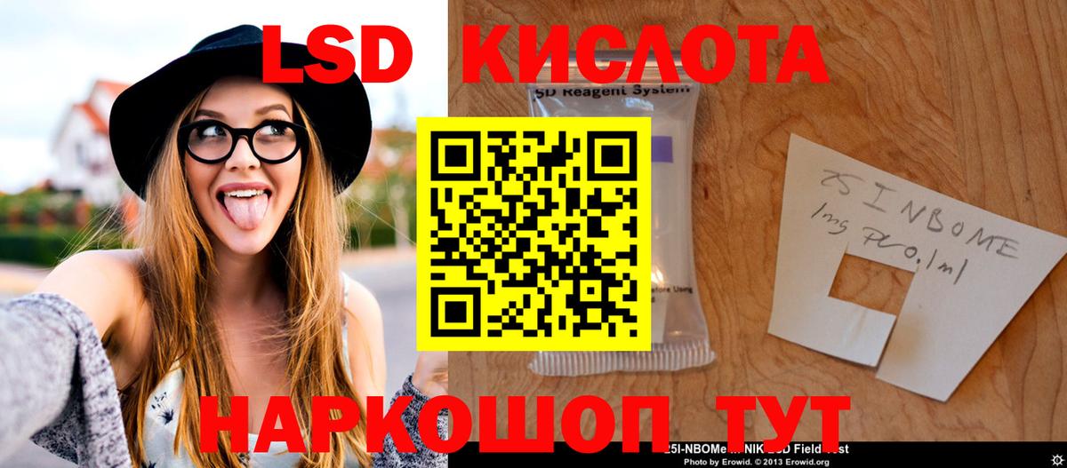 ЛСД экстази ecstasy  Лсд 25 экстази ecstasy  Вход с VPN  Ишим 