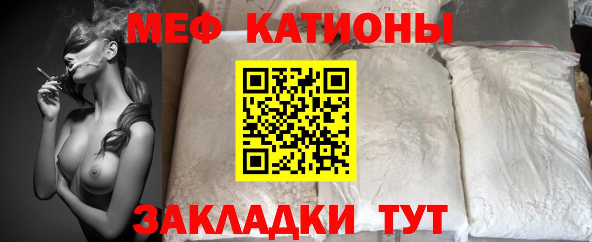 МЕФ  Ишим