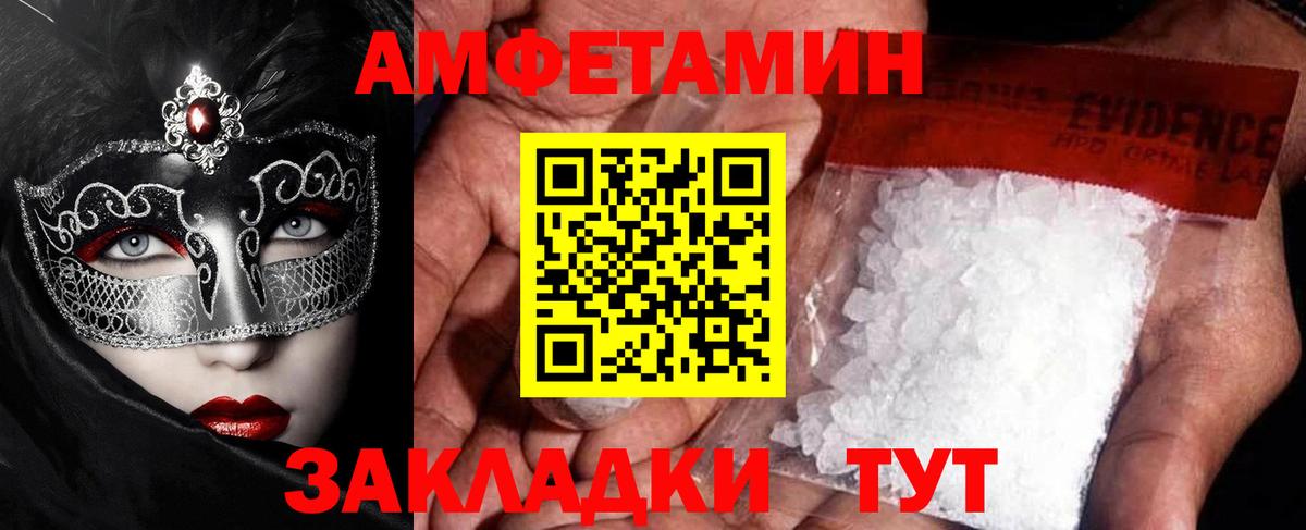 Первитин витя Ишим