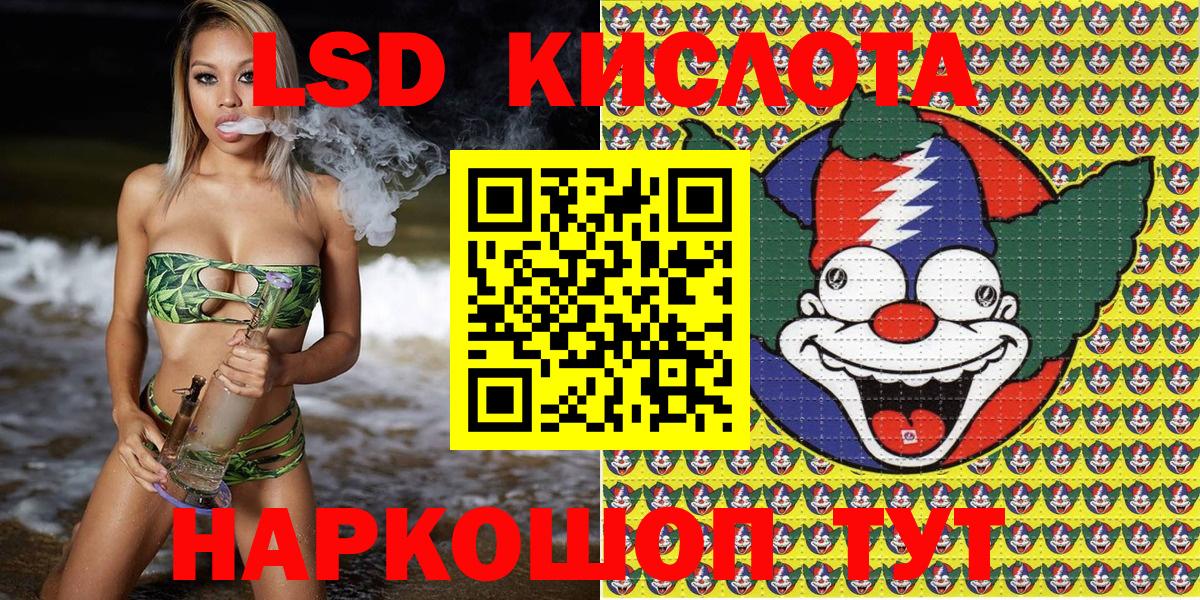 Марки NBOMe 1500мкг Ишим