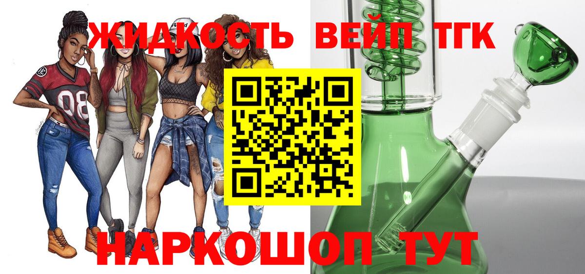 Дистиллят ТГК Wax Ишим