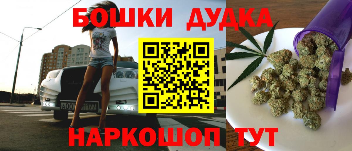 Марихуана индика  Канабис сатива  Ишим  Вход с VPN 