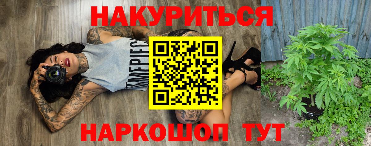 Шишки марихуана MAZAR Ишим